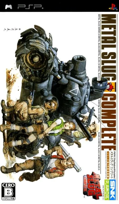 Metal Slug Complete (Japan)